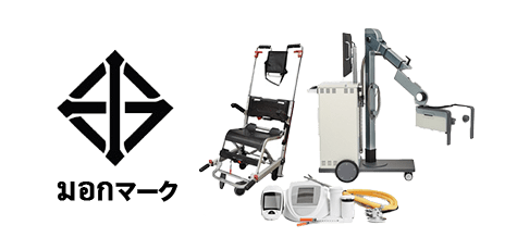 買取できないもの มอกマークのない商品、一部の家電製品、医療機器、携帯・PCの一部