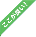リボン